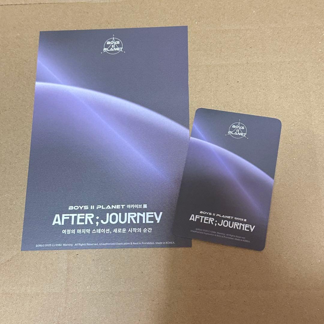 ALD1 サンヒョン コレクトブック トレカ ポストカード ボイプラ2