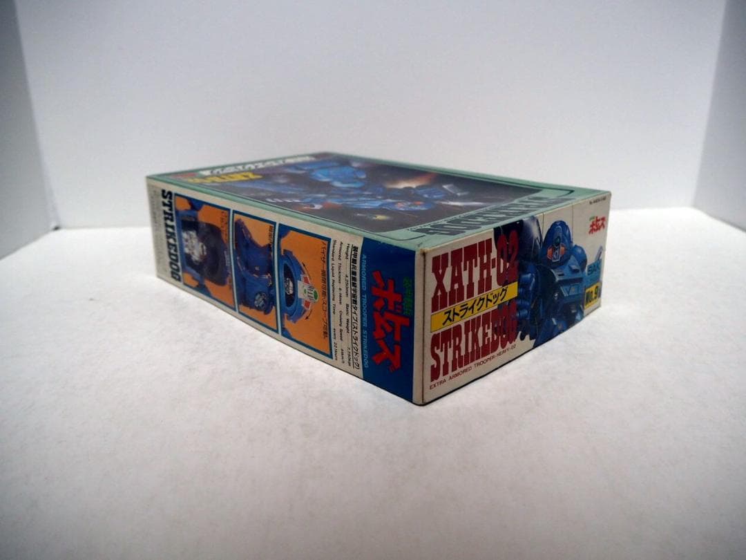 タカラ/AVY製 1/35 ボトムスシリーズ 3点セット