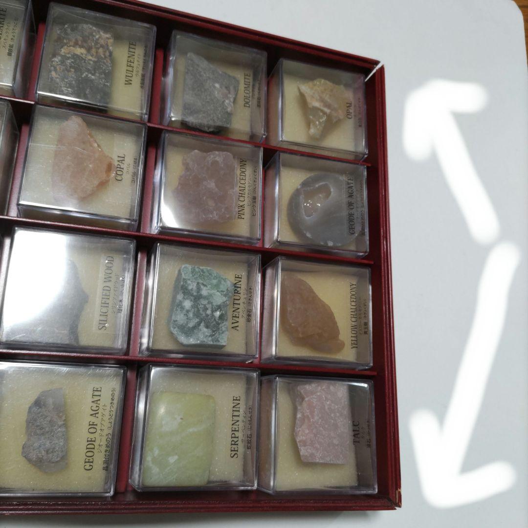 ディアゴスティーニ 地球の鉱物コレクションシリーズ 冊子付き 全120