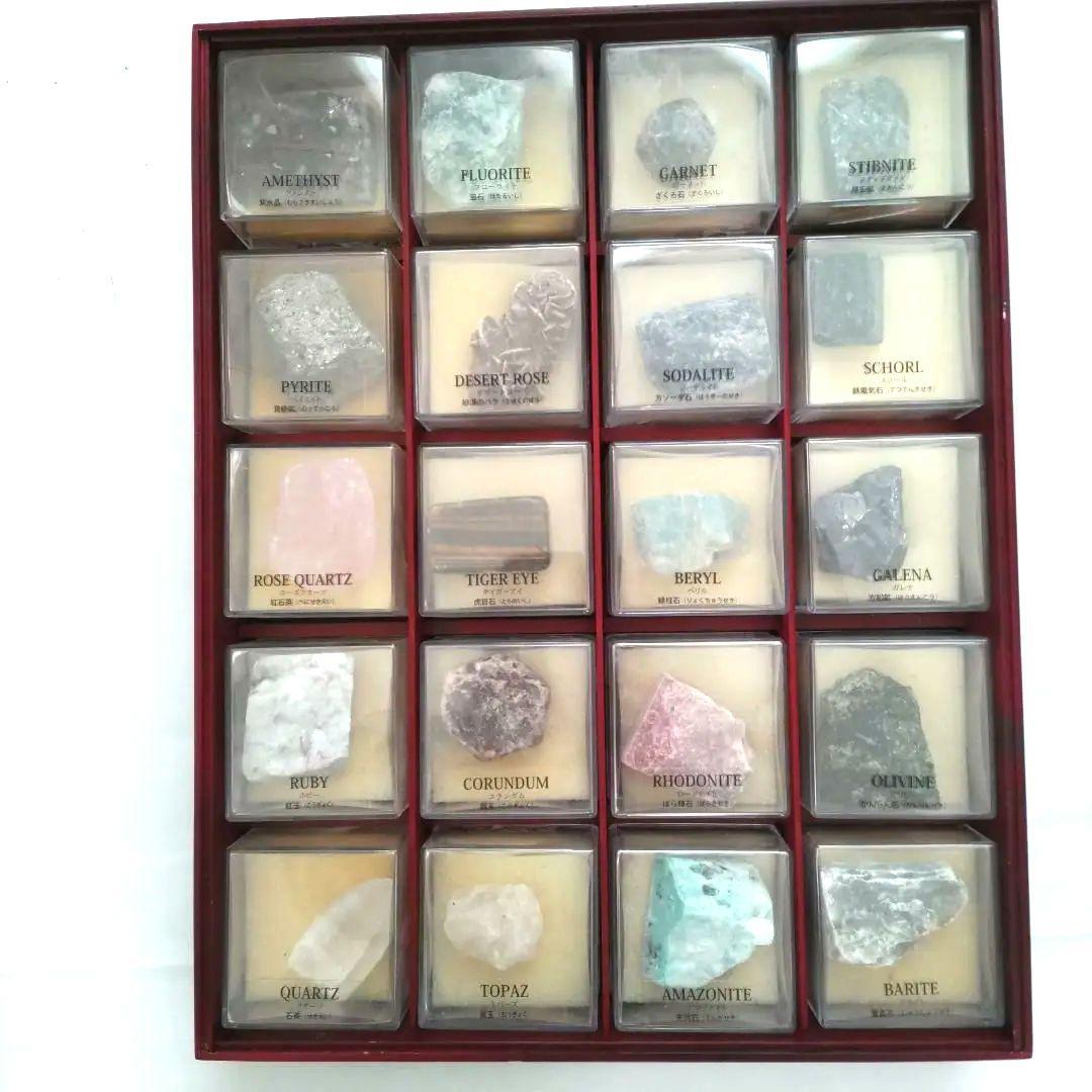 ディアゴスティーニ 地球の鉱物コレクションシリーズ 冊子付き 全120