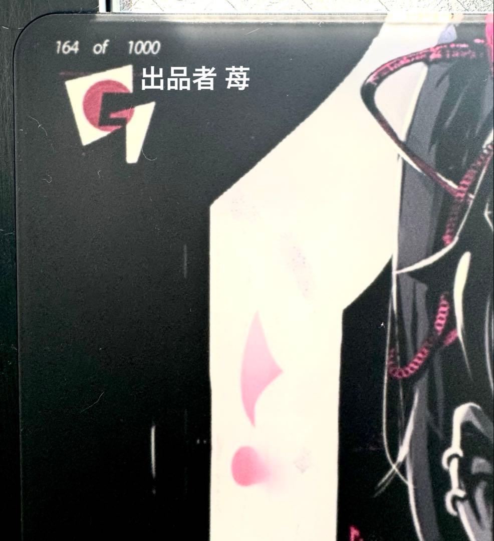 GLSSWRKS Akari 日本限定164/1000 ガラスマウスパッド - メルカリ