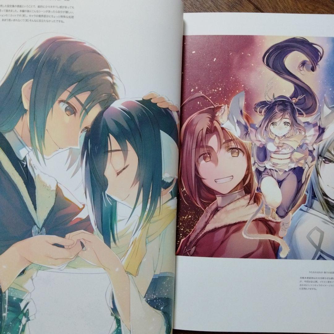 AMADUYU TATSUKI ART WORKS 甘露樹画集 - メルカリ