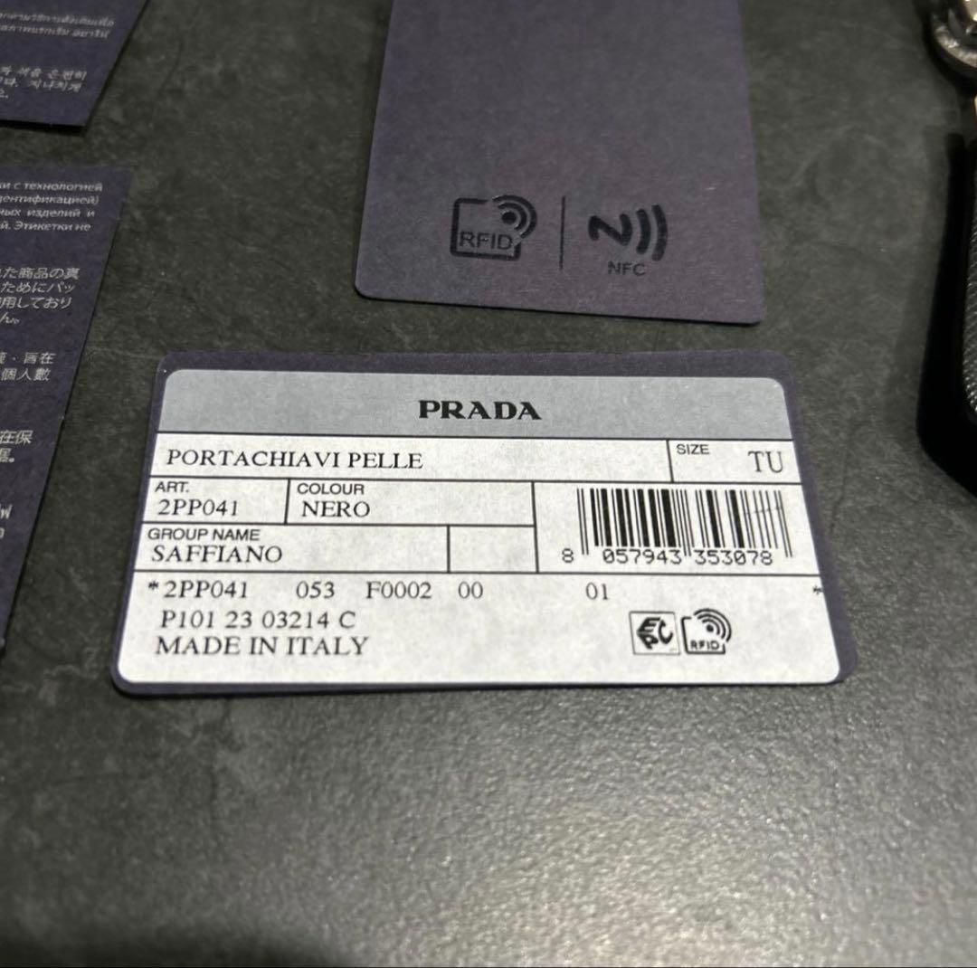 PRADA サフィアーノレザー キーリング 2PP041 ブラック 黒 - メルカリ