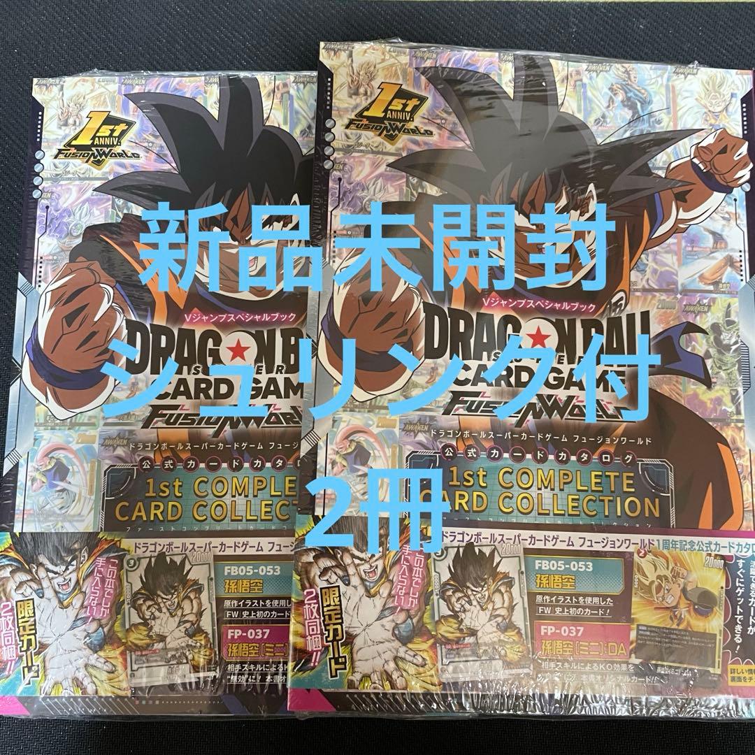 ドラゴンボール 1st COMPLETE CARD COLLECTION 2冊 - メルカリ