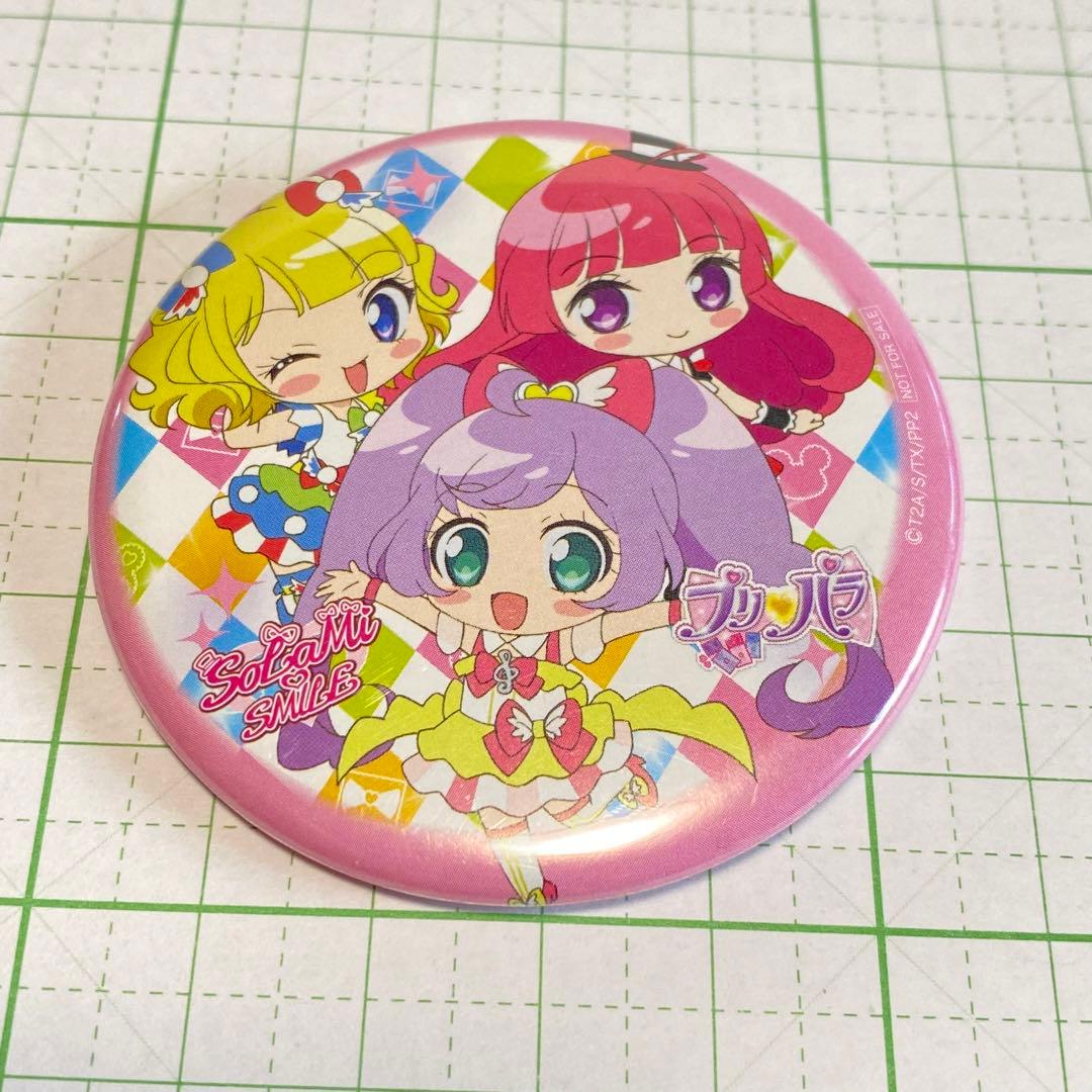 プリパラ SoLaMi SMILE 缶バッジセット