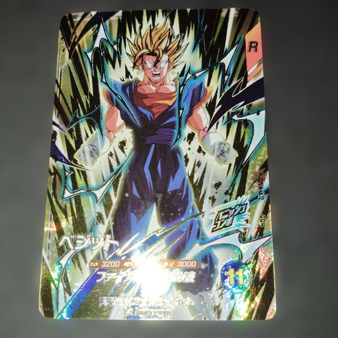 SDVA-002 ベジット - メルカリ