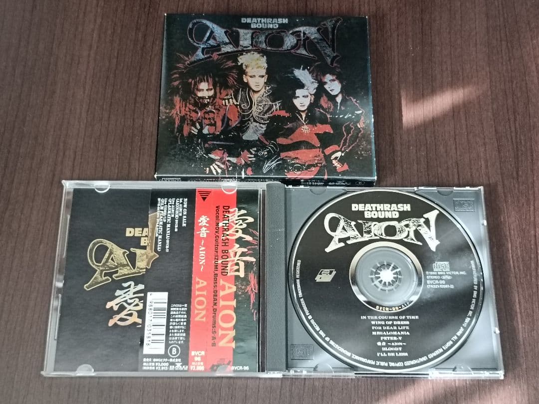 廃盤・入手困難品あり】AION CD 9枚セット【中古】 - メルカリ