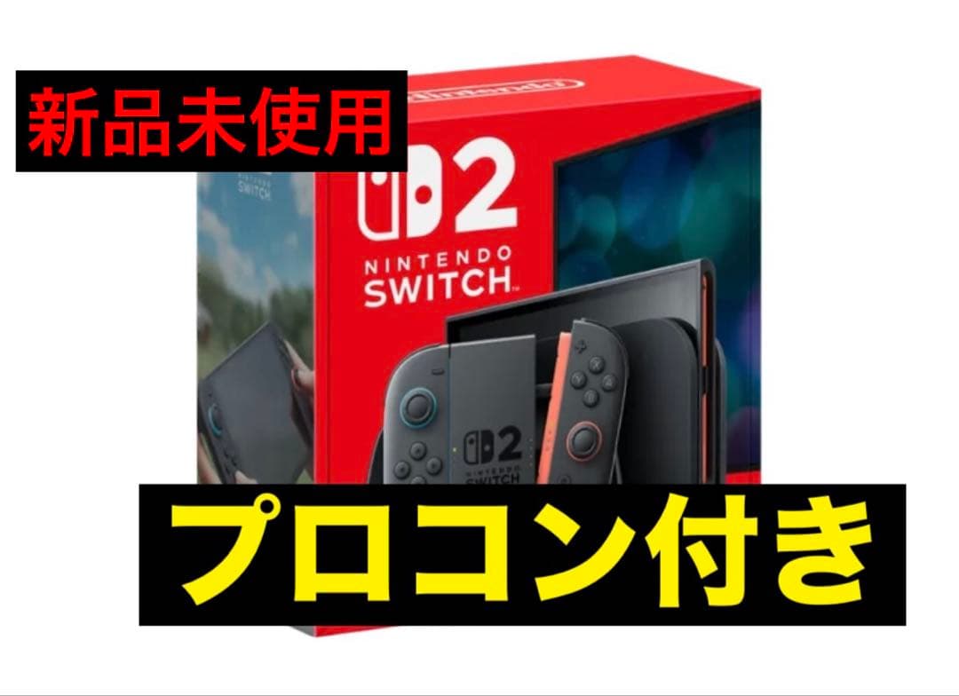 Nintendo Switch2 本体 (日本語システム) Nintendo Switch 2 日本語・国内専用」について｜Nintendo Switch 2