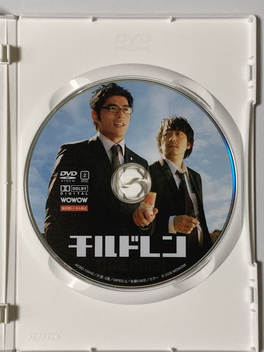 【廃盤】【セル版】チルドレン('06WOWOW) DVD