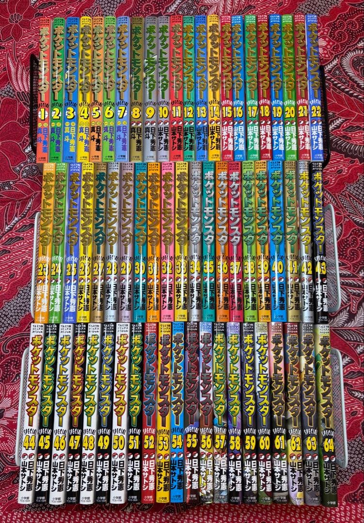 ポケットモンスターSPECIAL 1〜64巻 全巻 山本サトシ 新品 / [ポケモン]ポケットモンスタースペシャル (1-64巻 最新刊) 全巻