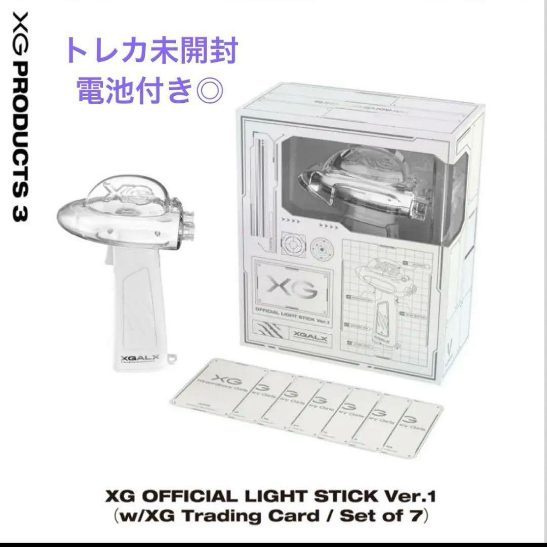 即日発送】XG ペンライト✨トレカ未開封/ショッパー付き/傷汚れなし