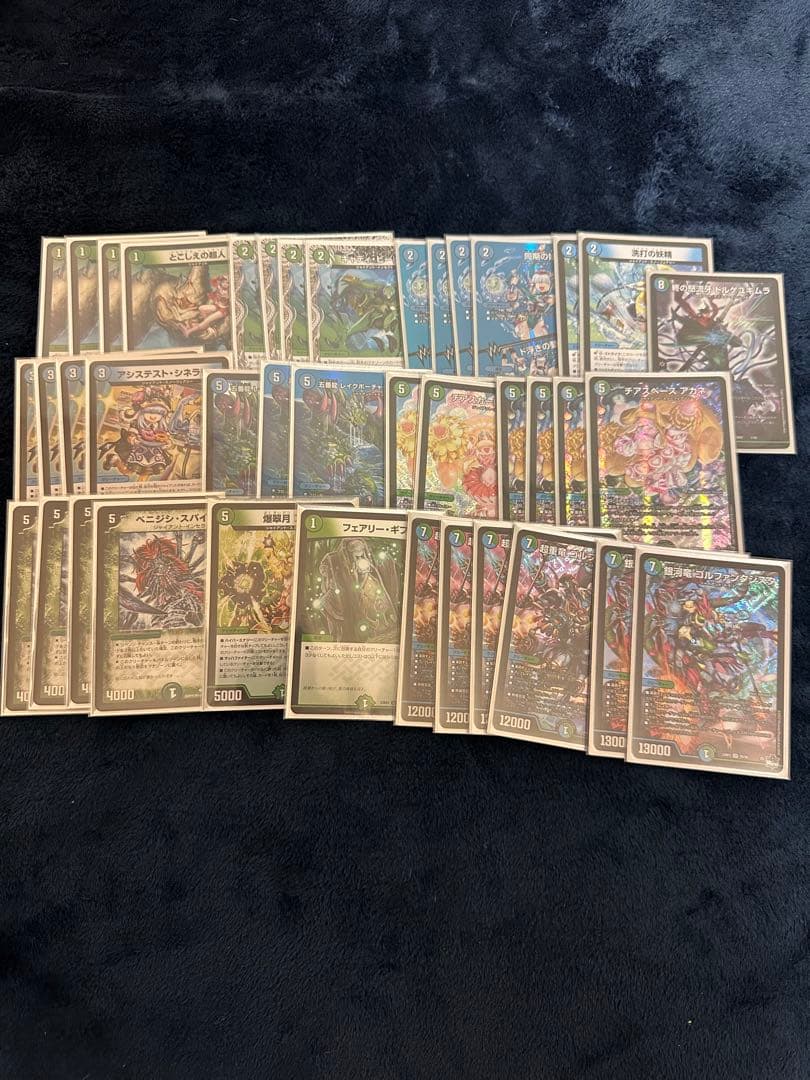 青緑ジャイアントデッキ パーツ付き - メルカリ