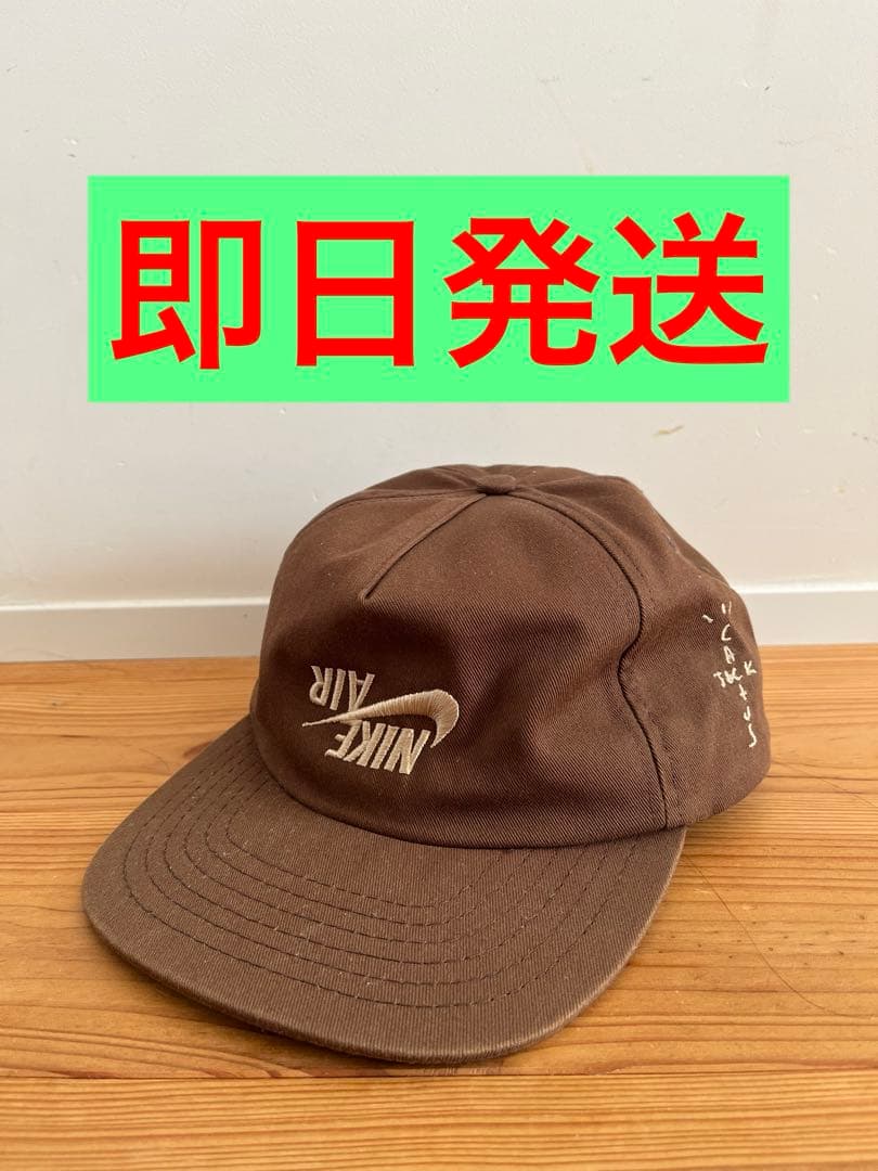 Travis Scott Cactus Jack Nike CAP キャップ s-l400.jpg