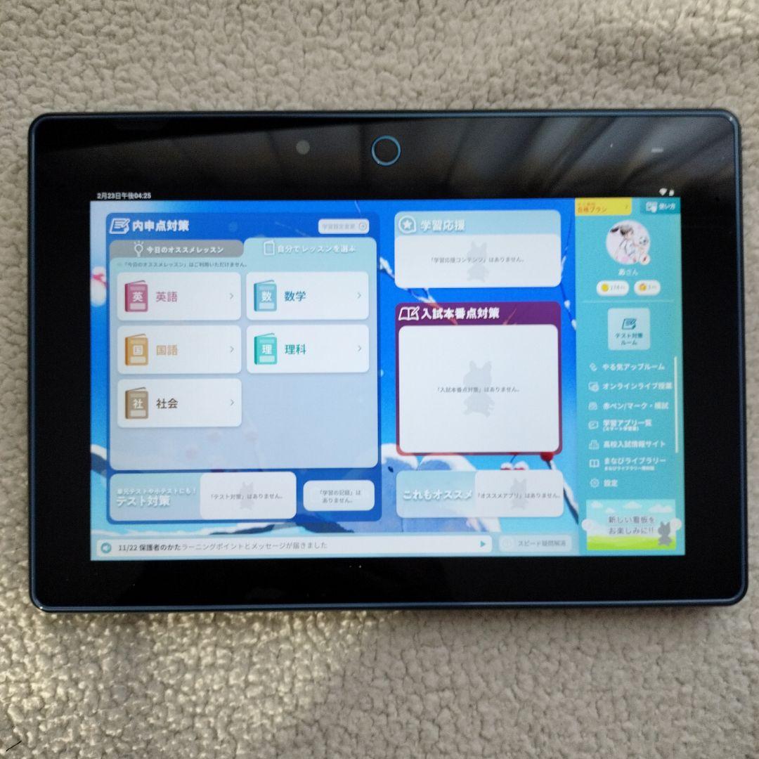 チャレンジパッドNext - メルカリ