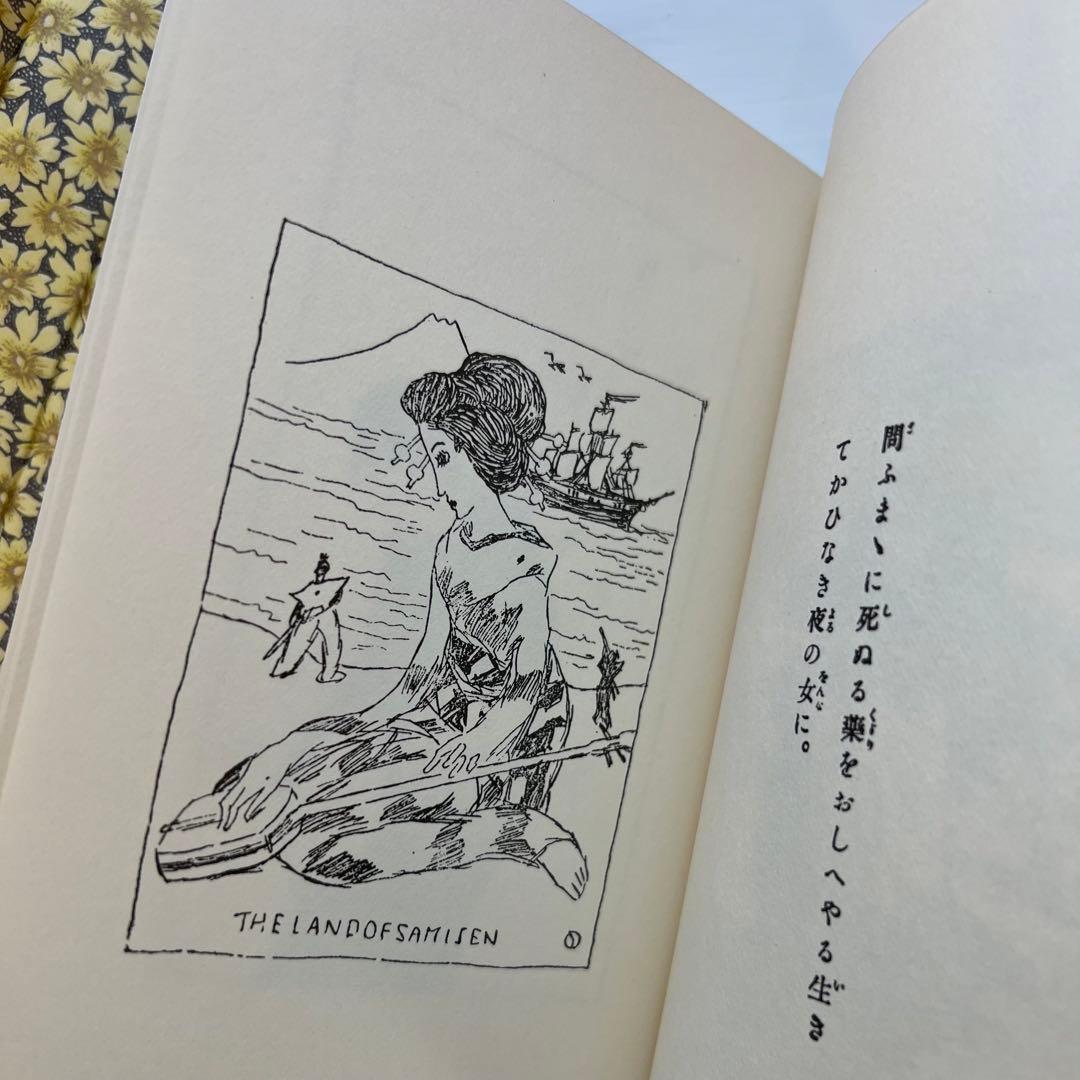 ほるぷ出版『初版本復刻 竹久夢二全集」全57巻』中55巻