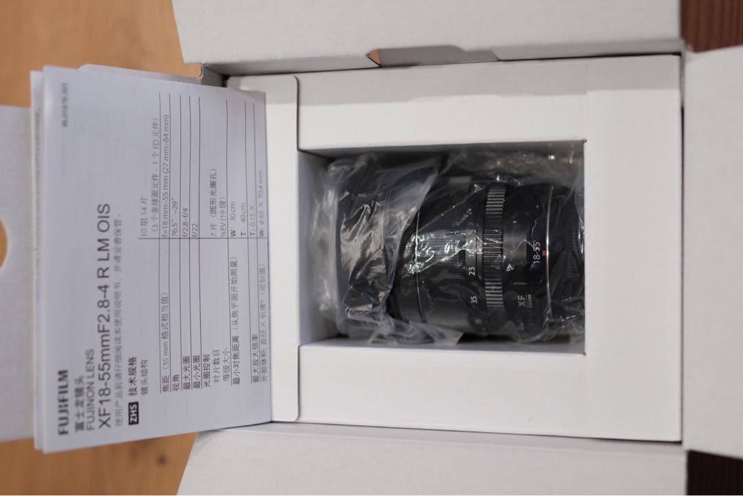 富士フイルム　FUJINON 18-55mmF2.8-4 R LM OIS