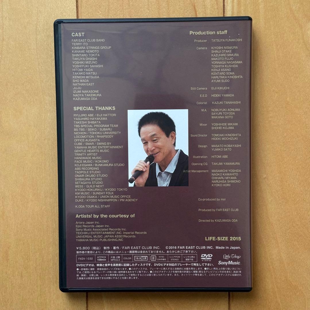 小田和正 LIFE-SIZE KAZUMASA ODA 2015(DVD) 2015(DVD) KAZUMASA 小田