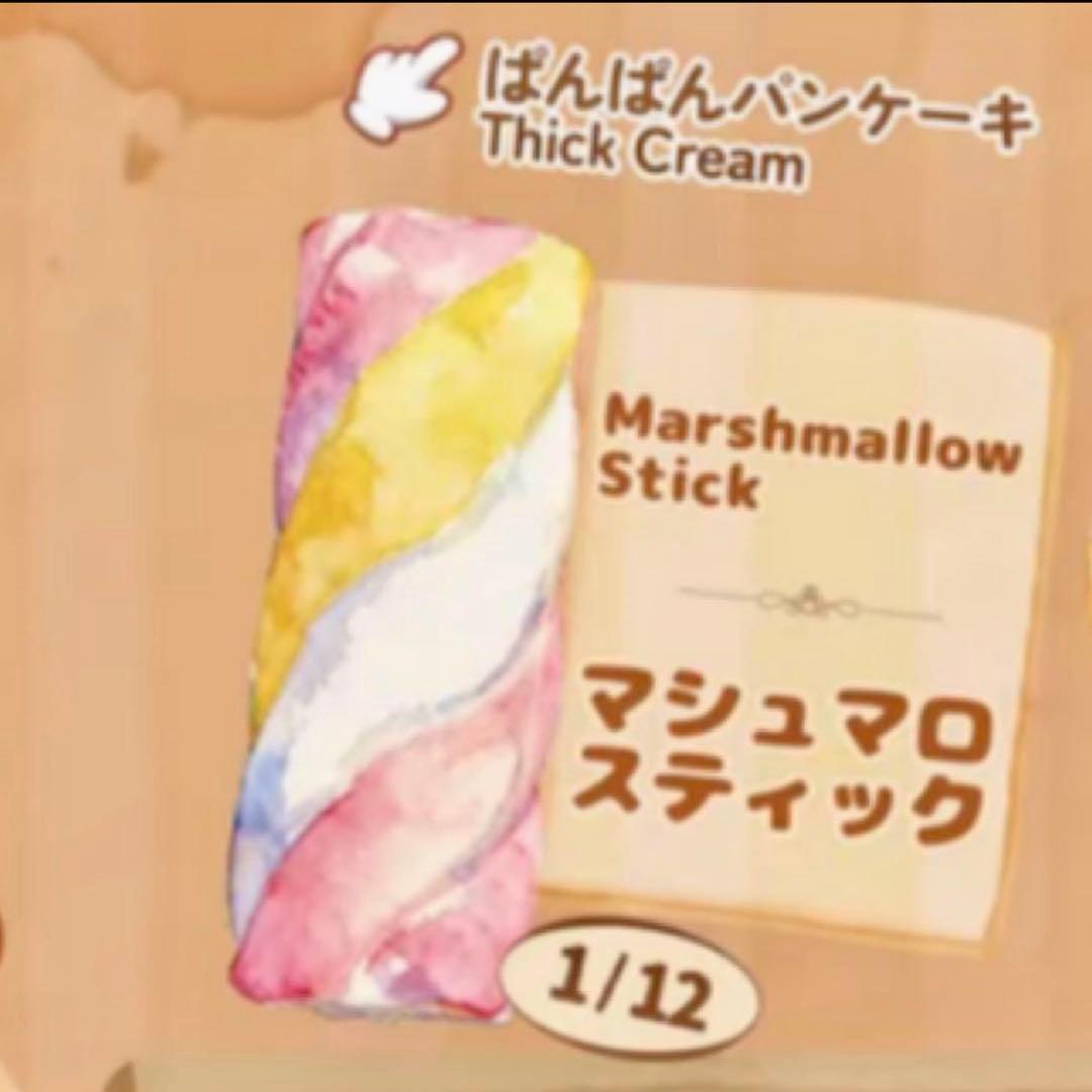 mellojoy メロジョイ ながーいシリーズ マシュマロスティック - メルカリ