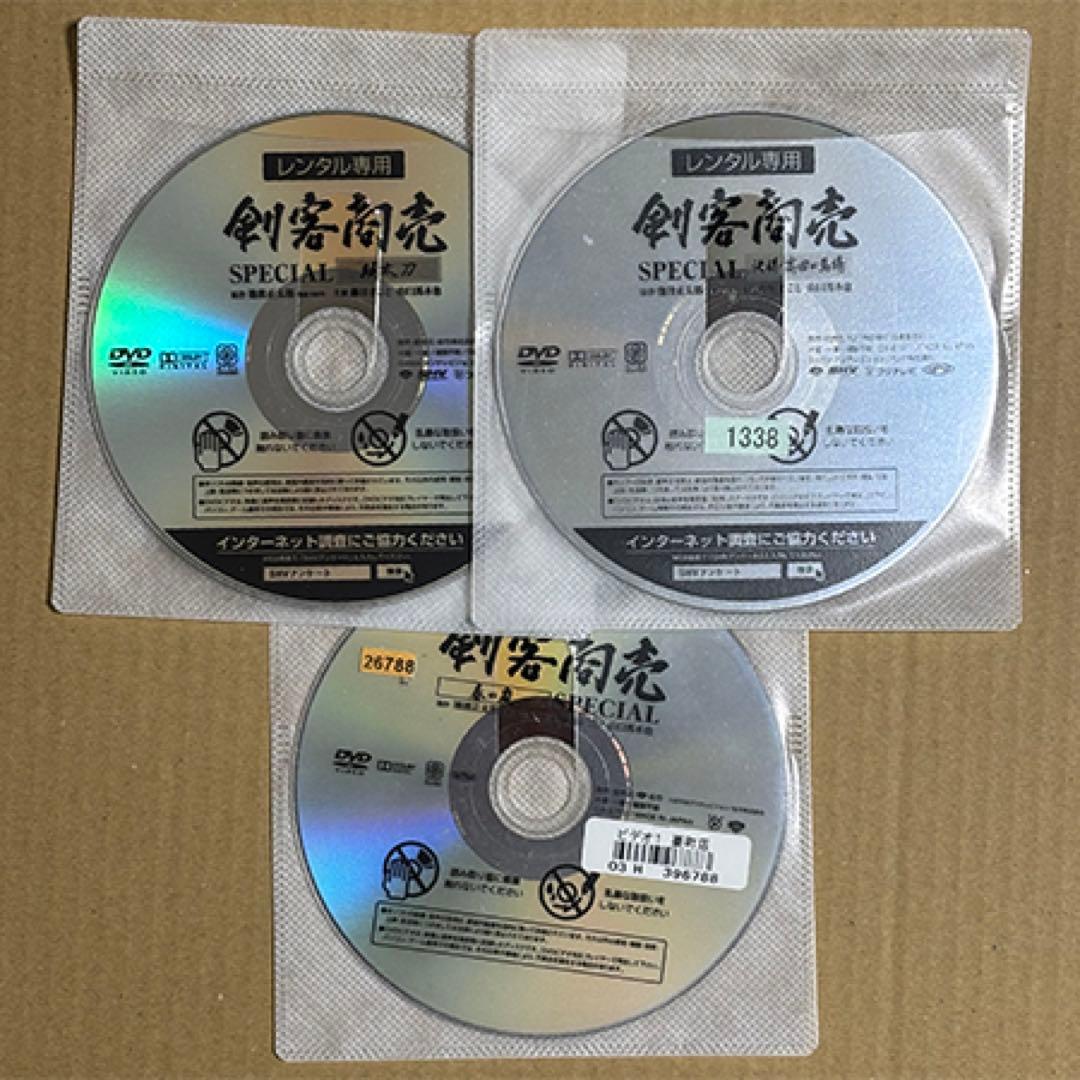 ●剣客商売●DVD第1～第5シリーズ＋スペシャル５巻●レンタル落ち
