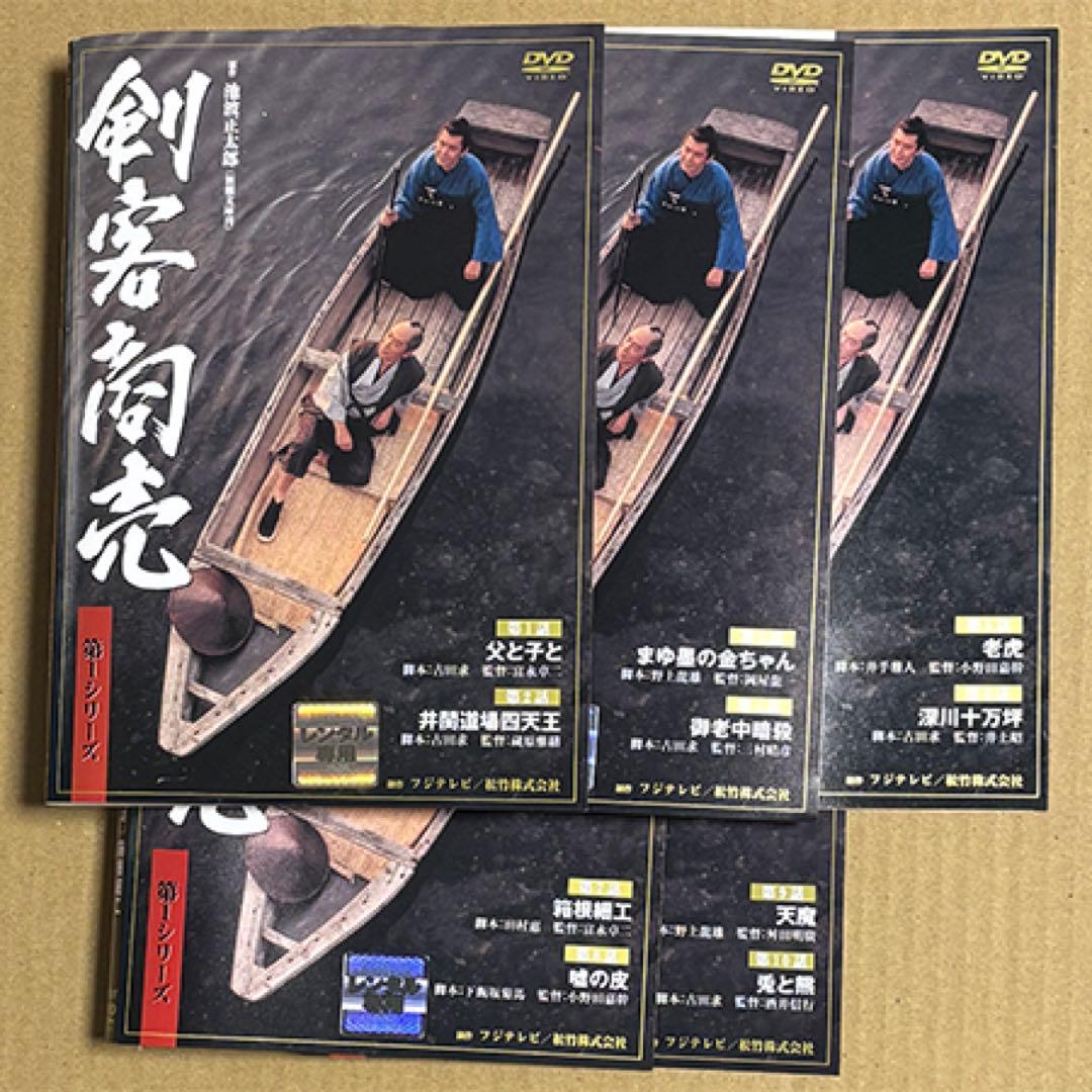 ●剣客商売●DVD第1～第5シリーズ＋スペシャル５巻●レンタル落ち