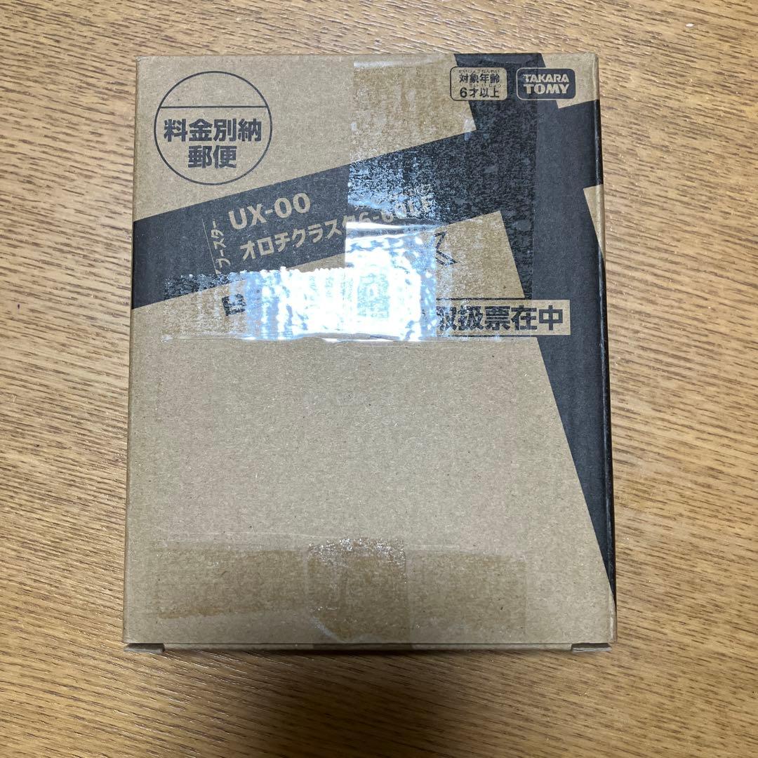 ベイブレードＸ オロチクラスタ6-60LF OrochiCluster 6-60LF | Beyblade Wiki | Fandom