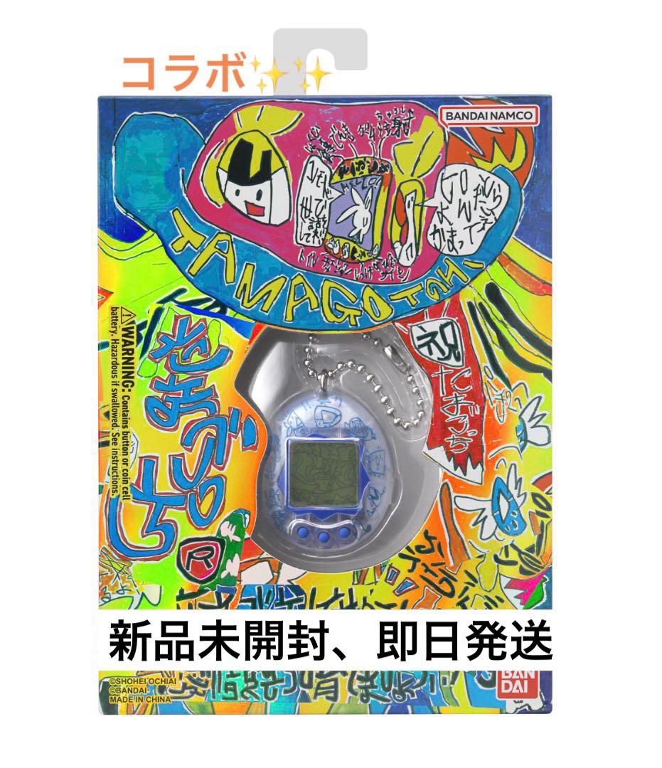 限定コラボ‼︎ たまごっち Tamagotchi × Shohei Ochiai - メルカリ