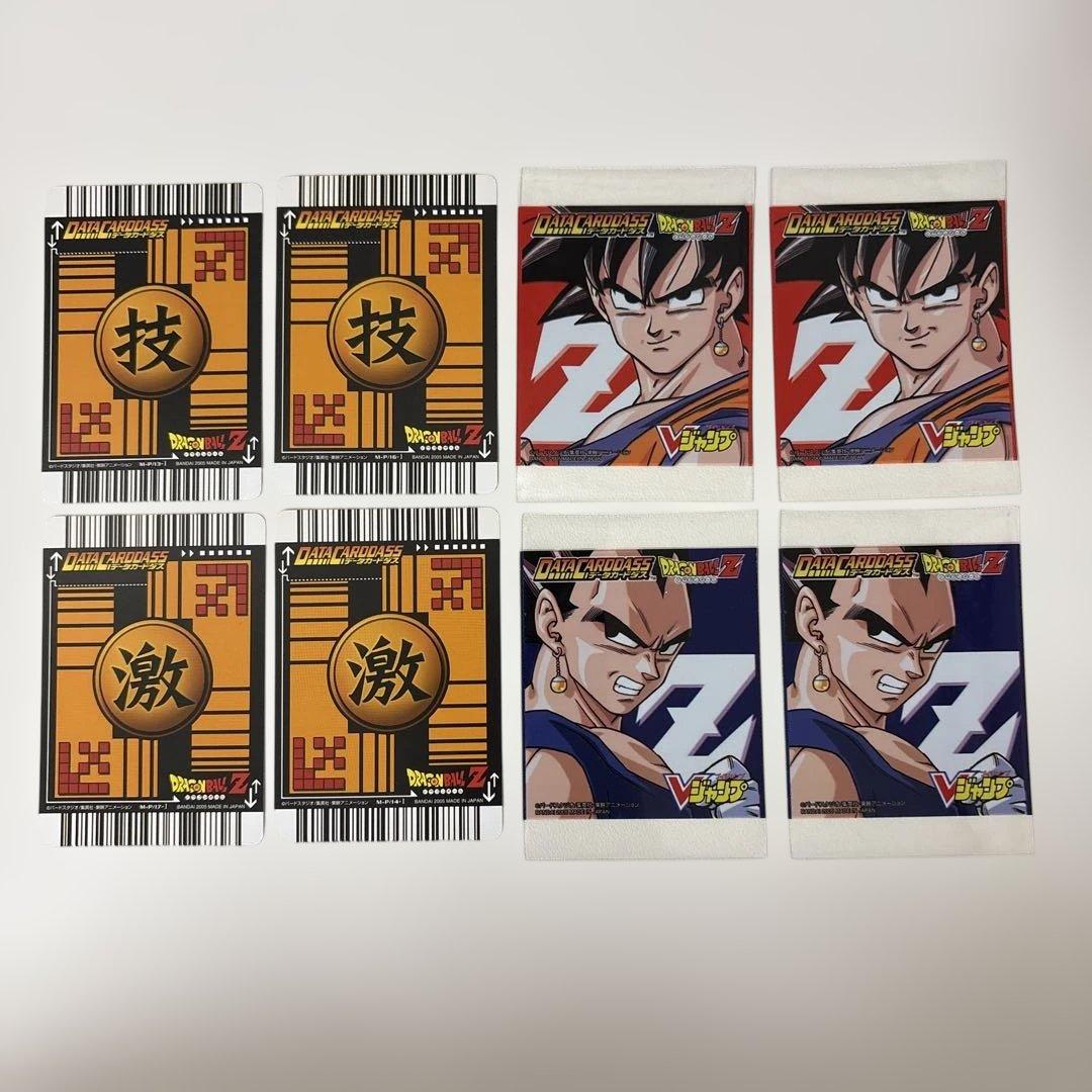 ドラゴンボール データカードダス Vジャンププロモ セット - メルカリ