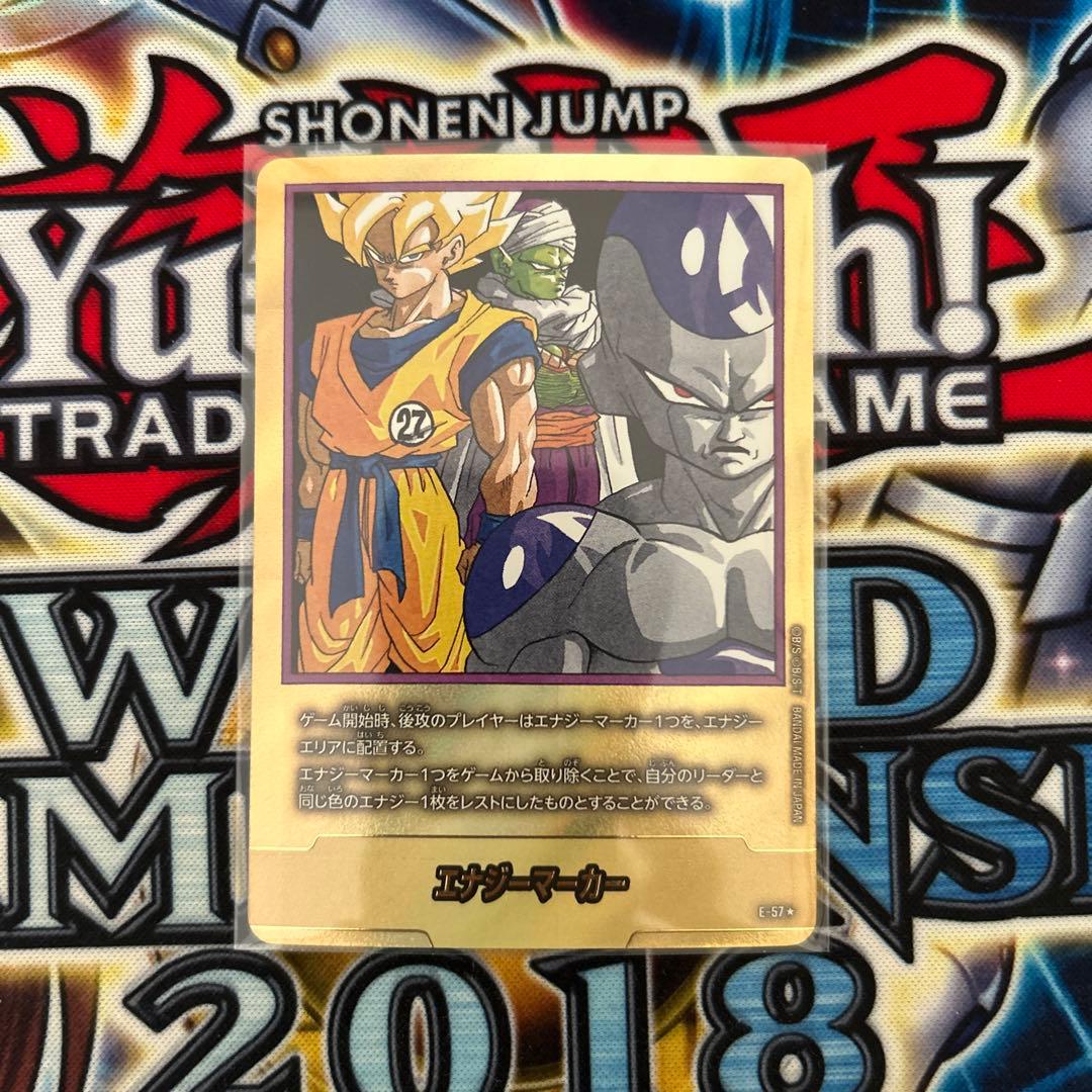 ドラゴンボール フュージョンワールド エナジーマーカー 金 パラレル 27巻 27巻】エナジーマーカー パラレル（金エナマ）ドラゴンボール