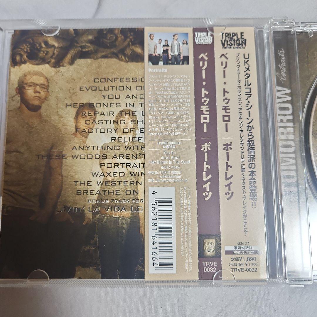 BURY TOMORROW『PORTRAITS』日本盤メタルコア