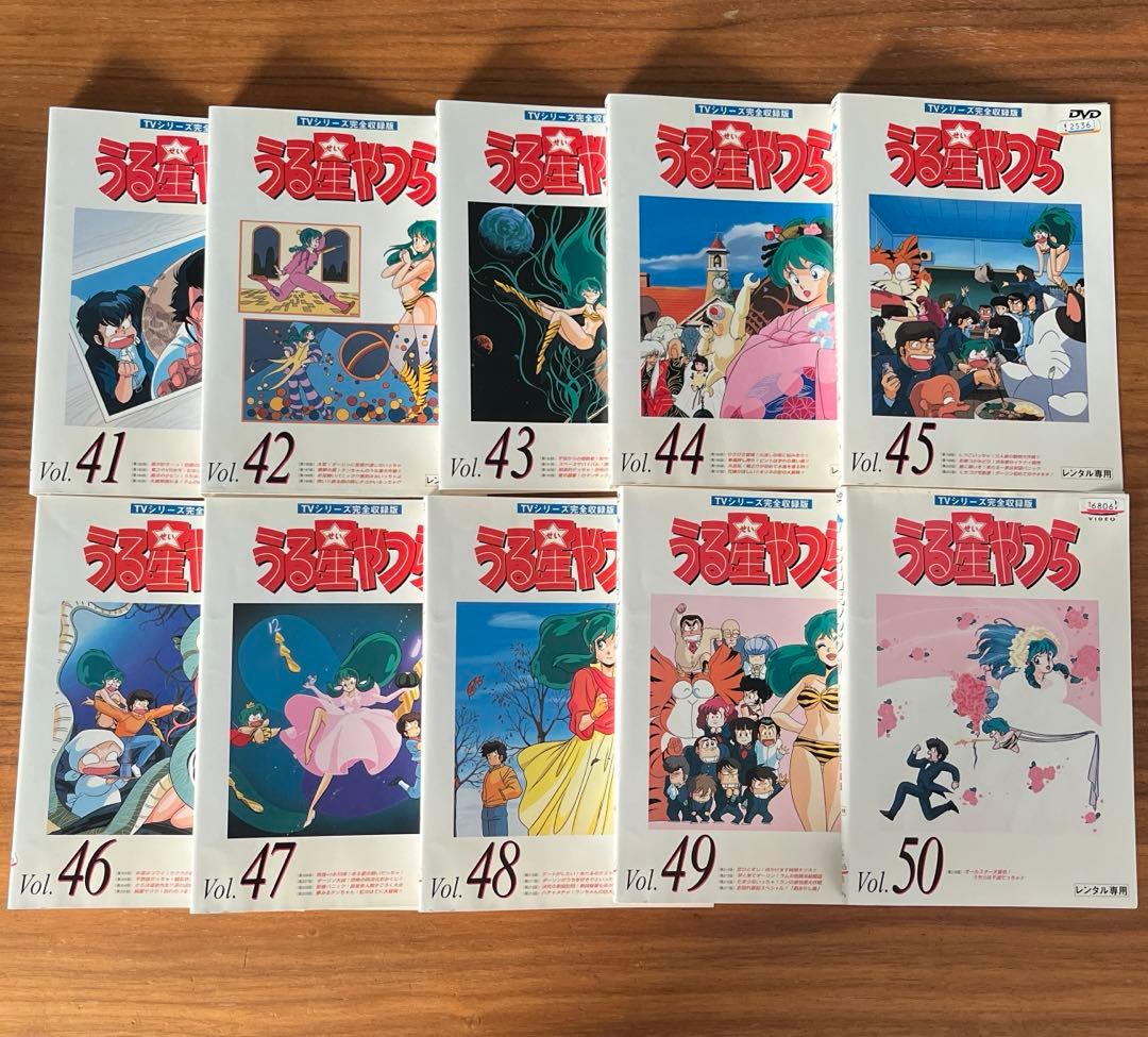 TVシリーズ完全収録版 うる星やつら DVD 全50巻 全巻セット - メルカリ