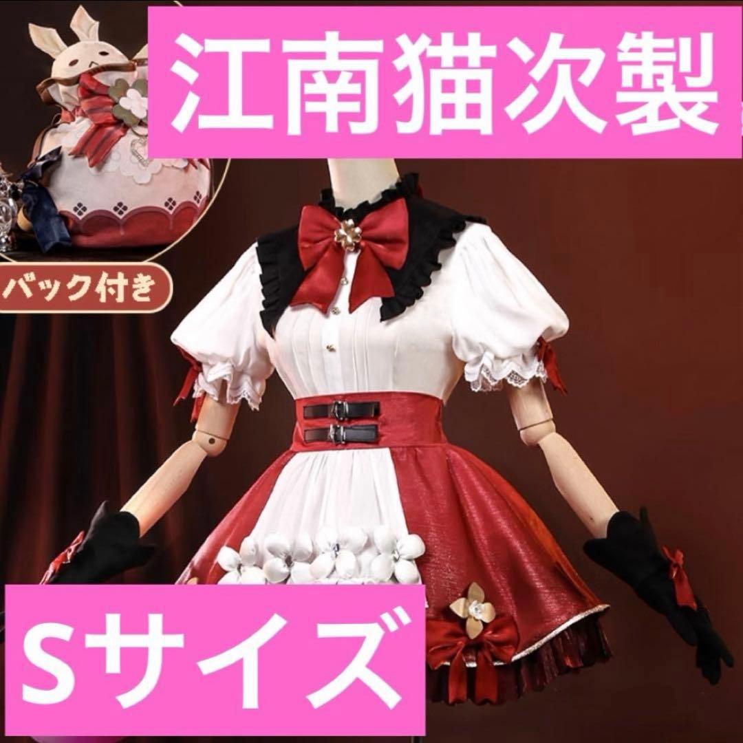 原神　クレー　星燭に揺れる爛花　魔女 コスプレ　一式 江南猫次 Sサイズ 江南猫次 原神 コスプレ クレー 魔女 衣装 星燭に揺れる爛花 コスチューム