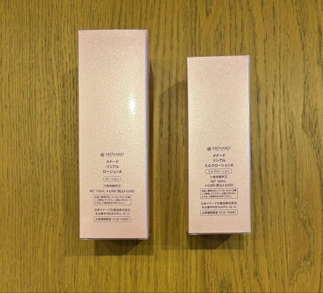 メナードリシアルローション&ミルクローション2点セット - メルカリ