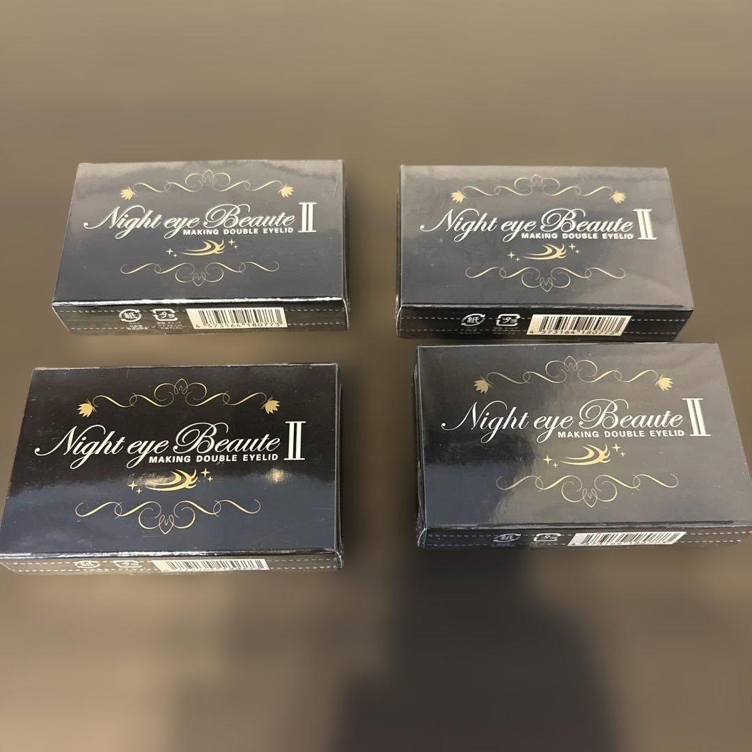 ナイトアイボーテII　4個セット