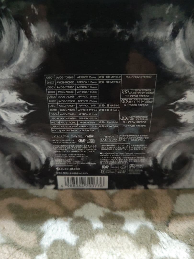 送料込み‼️限定品‼️globe 15YEARS CD DVDコレクション‼️