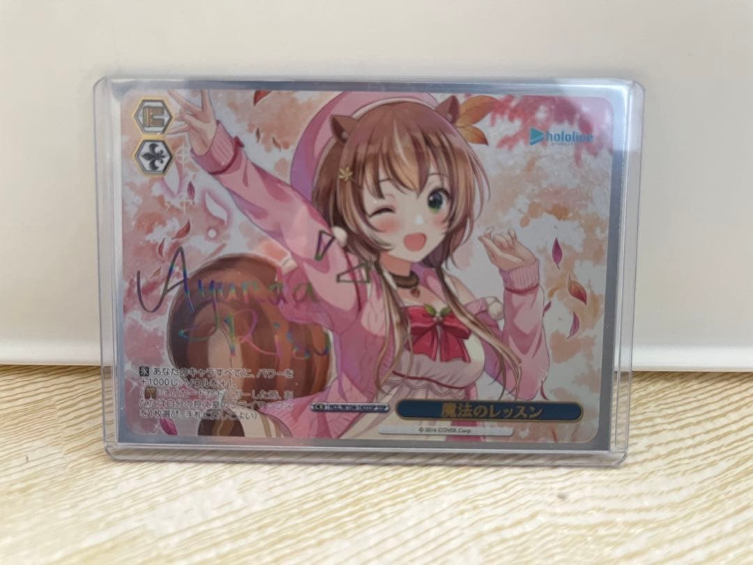 BGS10 ヴァイスシュヴァルツ 魔法のレッスン アユンダリス SSP