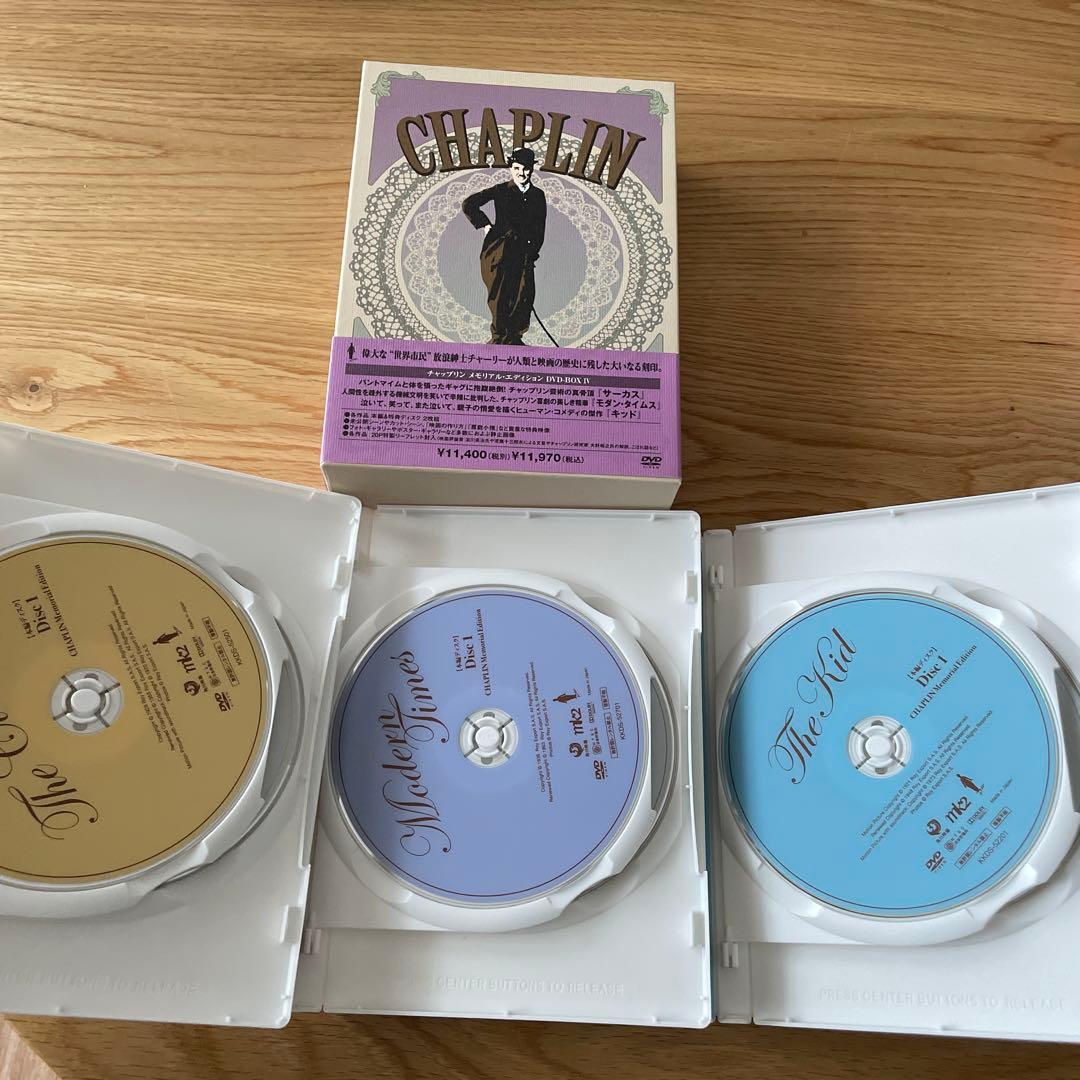 チャップリン メモリアルエディション DVD-BOX Ⅰ〜Ⅳ