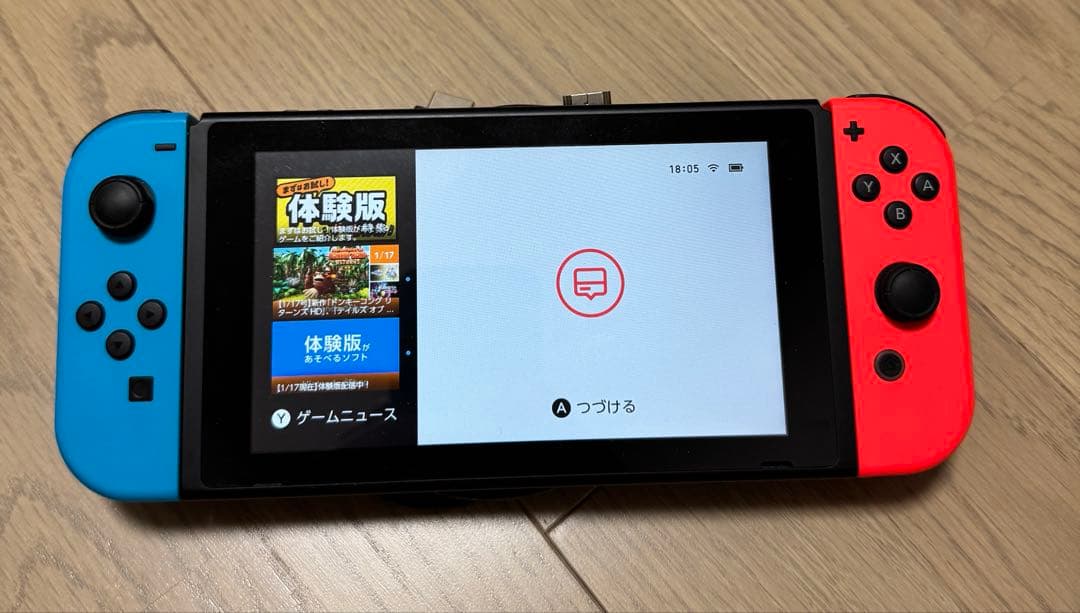 Nintendo Switch (桃鉄付き) Amazon.co.jp: 桃太郎電鉄 ~昭和 平成 令和も定番! ~ : ゲーム