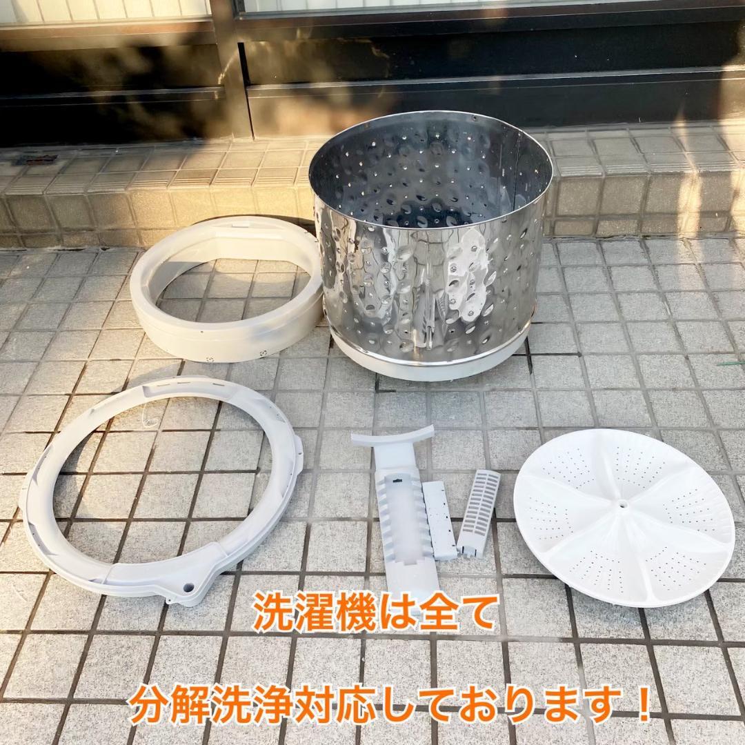 Panasonic 洗濯機 小型 一人暮らし 8.0kg 2023 KW0108