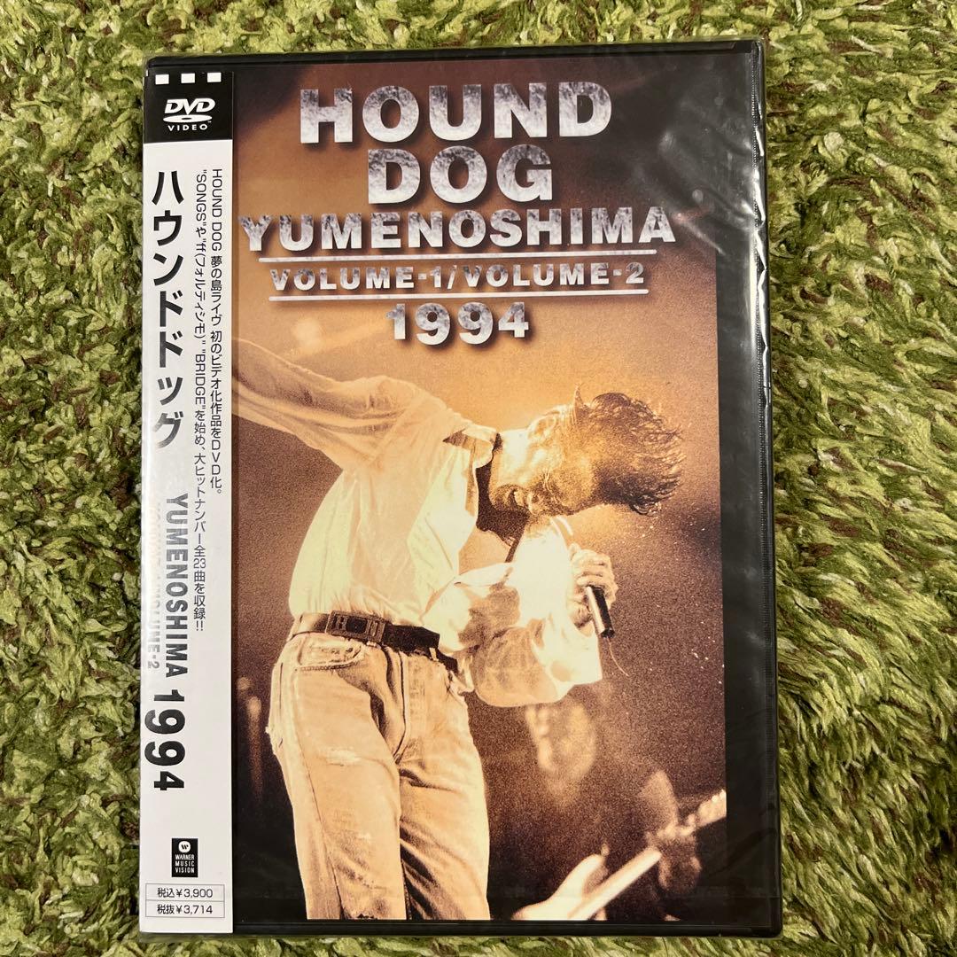 ハウンドドッグ　YUMENOSHIMA 1994