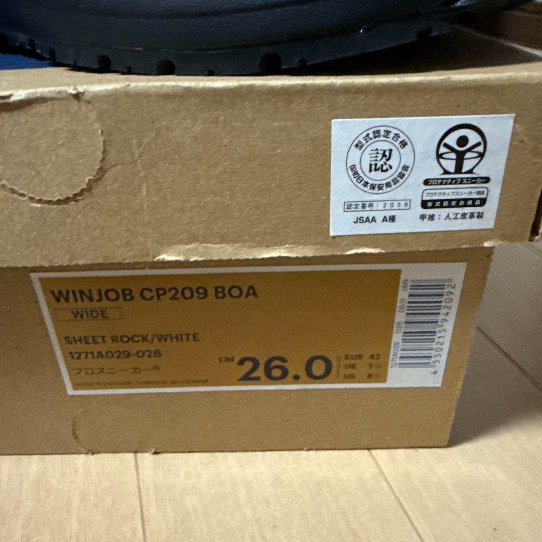 新品・未使用asics WINJOB CP209 BOA 安全靴 26.0cm