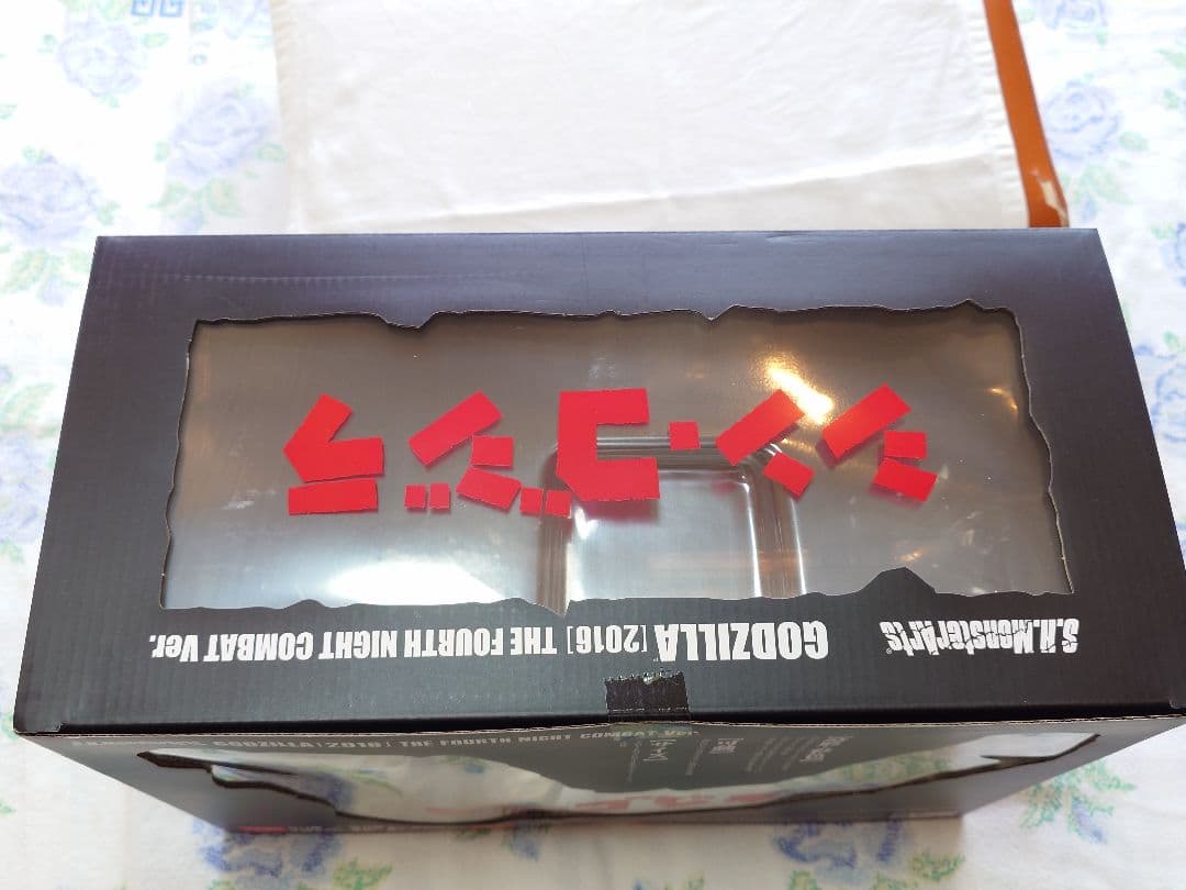 S.H.MonsterArts シン・ゴジラ 夜間戦闘ver. モンスターアーツ