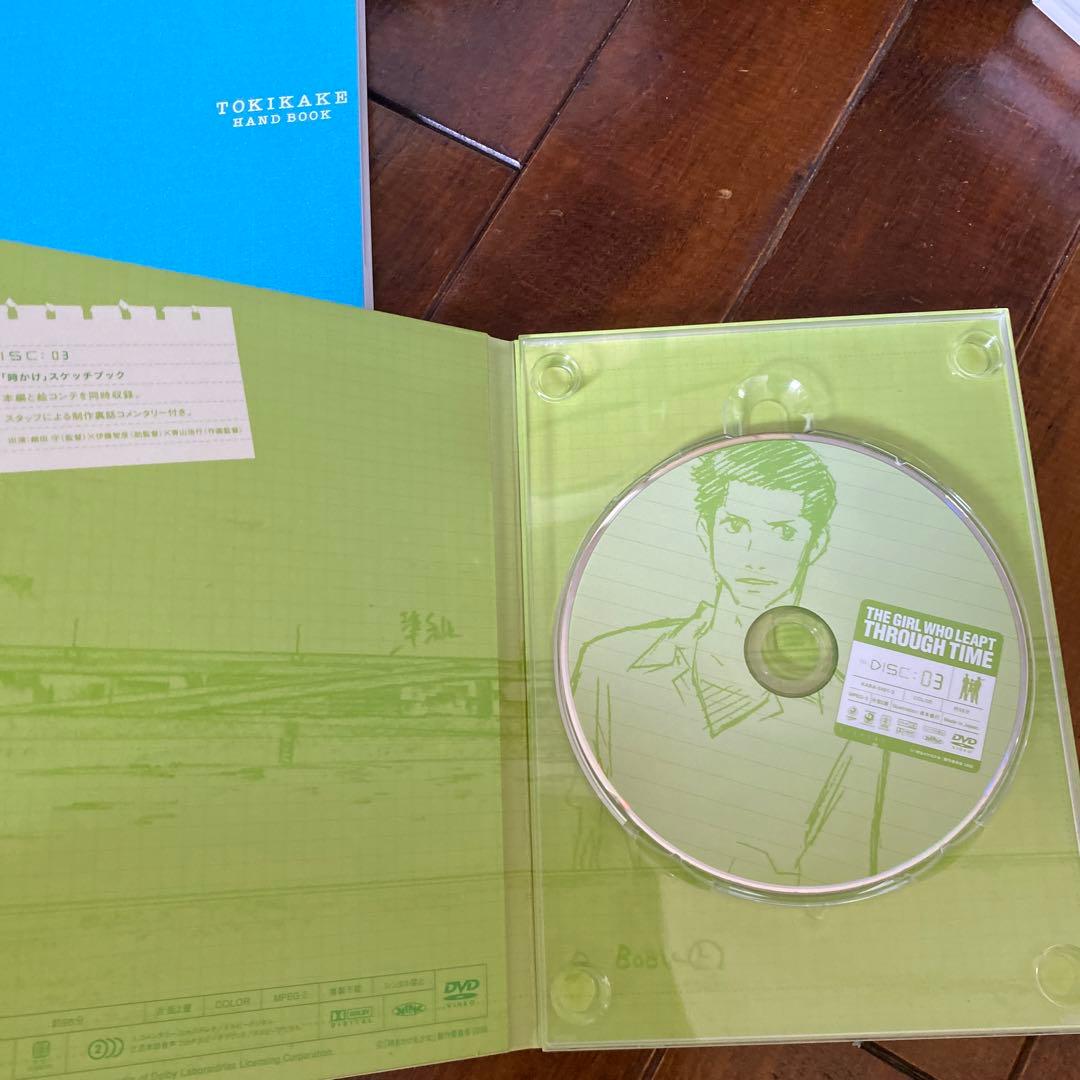時をかける少女 DVD-BOX〈3枚組〉