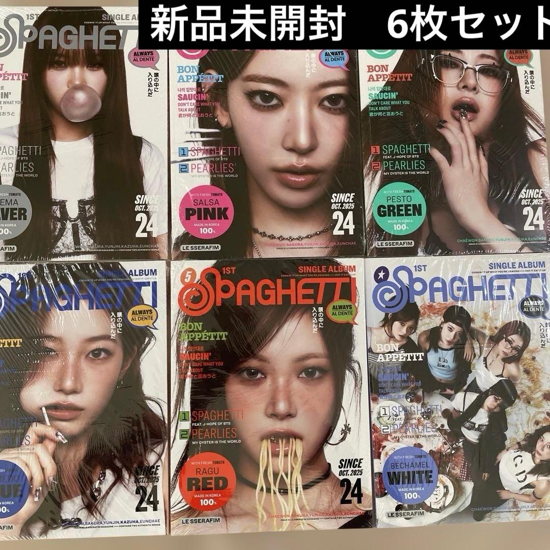 ルセラフィム SPAGHETTI 新品未開封 6枚セット - メルカリ