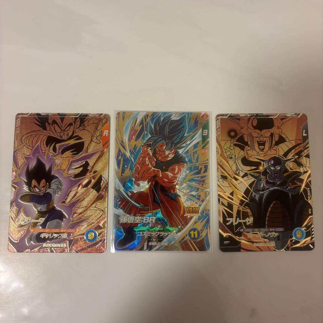 ドラゴンボールダイバーズ SDV8-035 孫悟空：BR GDR おまけ付き - メルカリ