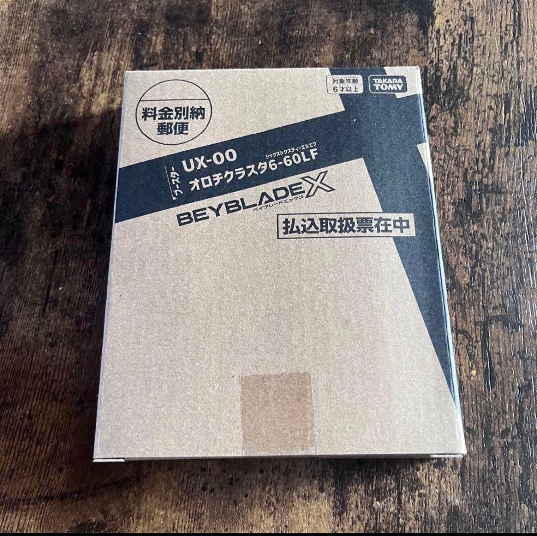 新品レアベイ】ベイブレードX UX-00オロチクラスタ6-60LF - メルカリ