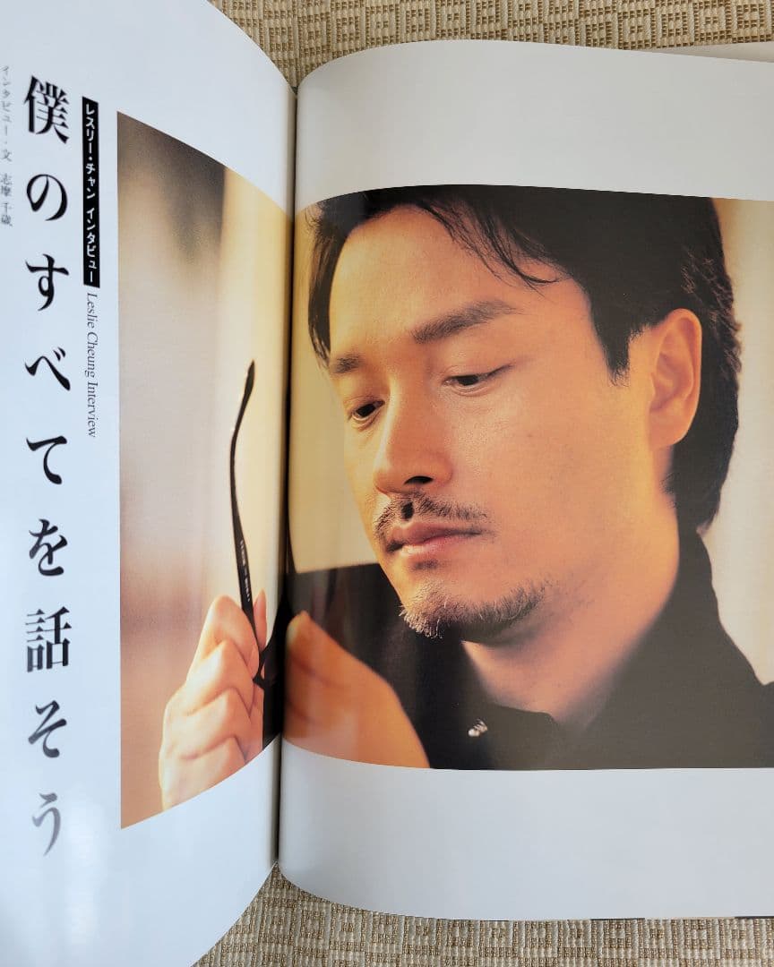 Leslie：レスリー・チャンのすべて 張国栄 写真集 レア - メルカリ