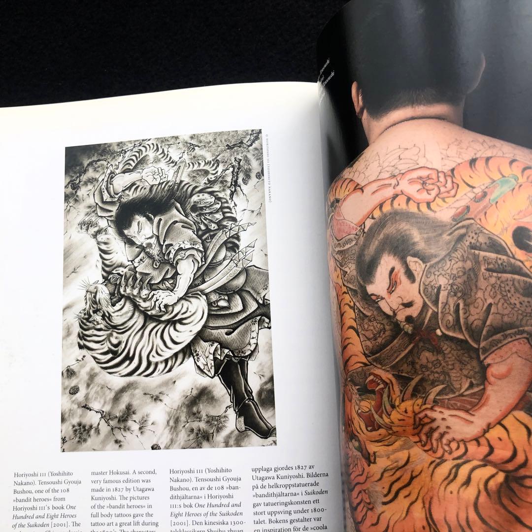 三代目彫よし 写真集「The Art of Japanese Tattoo」刺青 - メルカリ