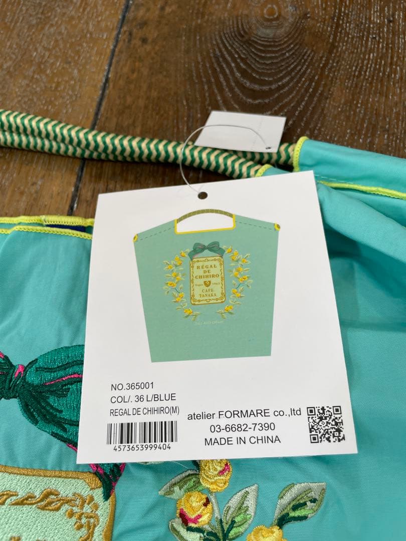 ボールアンドチェーン カフェタナカ コラボバック グリーン - メルカリ