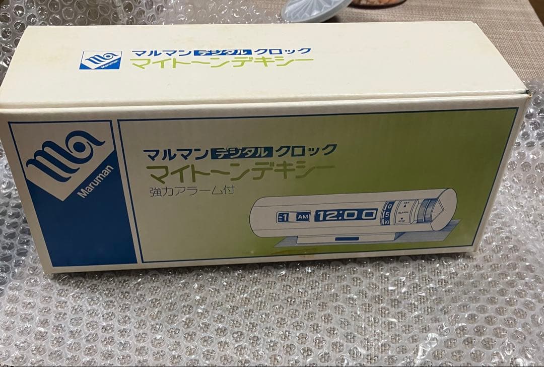 昭和レトロ パタパタ時計 マルマンデジタル クロック マイトーン