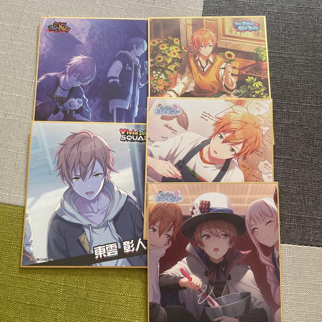 東雲彰人 天馬司 色紙 まとめ売り - メルカリ